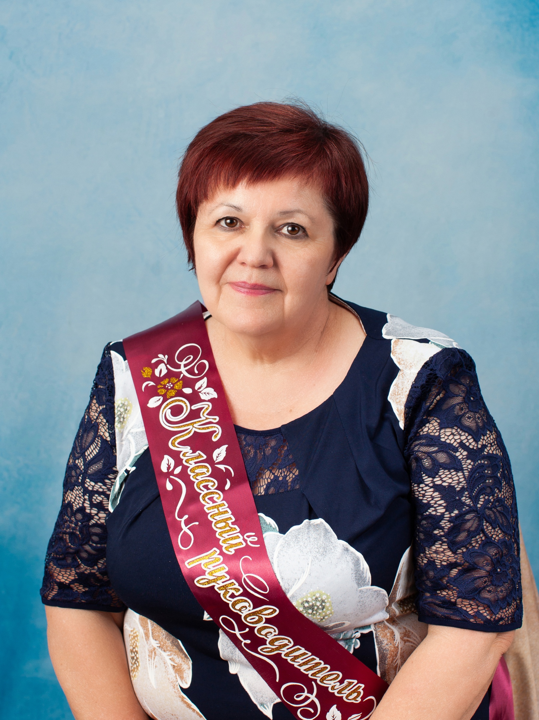 Рыбакова Галина Николаевна.