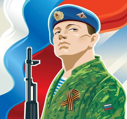 Есть такая профессия – Родину защищать.
